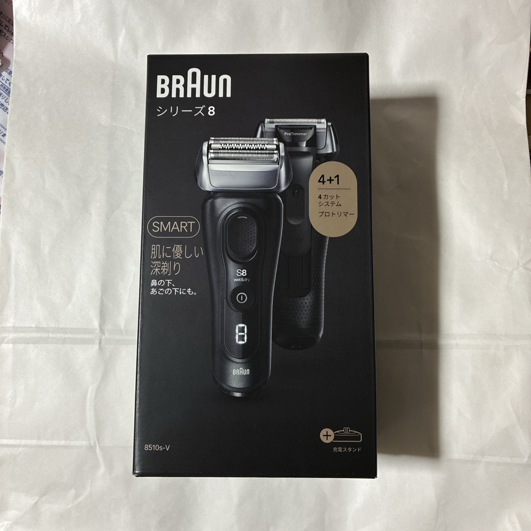 BRAUN - BRAUN 電動シェーバーシリーズ8 8510S-Vの通販 by maidosun's