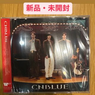 CNBLUE - CNBLUE ペンライト USEDの通販 by latte｜シーエヌブルーなら