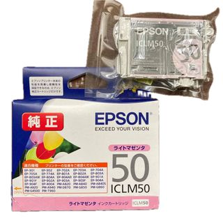 EPSON - エプソン純正 カメ 6色パック L 未使用品の通販 by ファービー