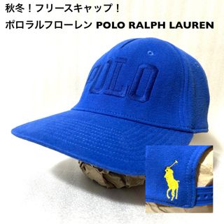 POLO RALPH LAUREN - ポロラルフローレンブラウンキャップの通販 by