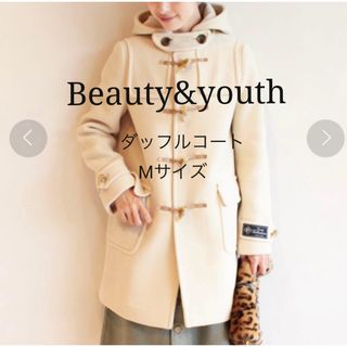 BEAUTY&YOUTH UNITED ARROWS - 【期間限定お値下げ.美品Beauty&Youth