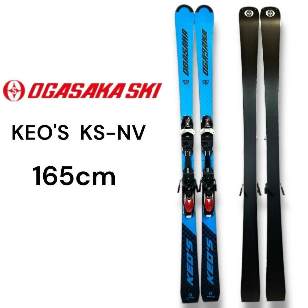 OGASAKA - ogasaka スキー板 KS NV 165㎝ 22-23モデルの通販 by コレ's