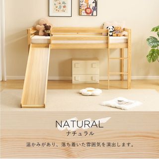 MUJI (無印良品) - 無印良品 パイン材ミドルベットの通販 by 福井's