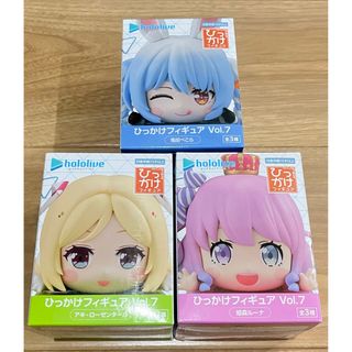 hololive - ホロライブ ひっかけフィギュア Vol.7 全3種セットの通販