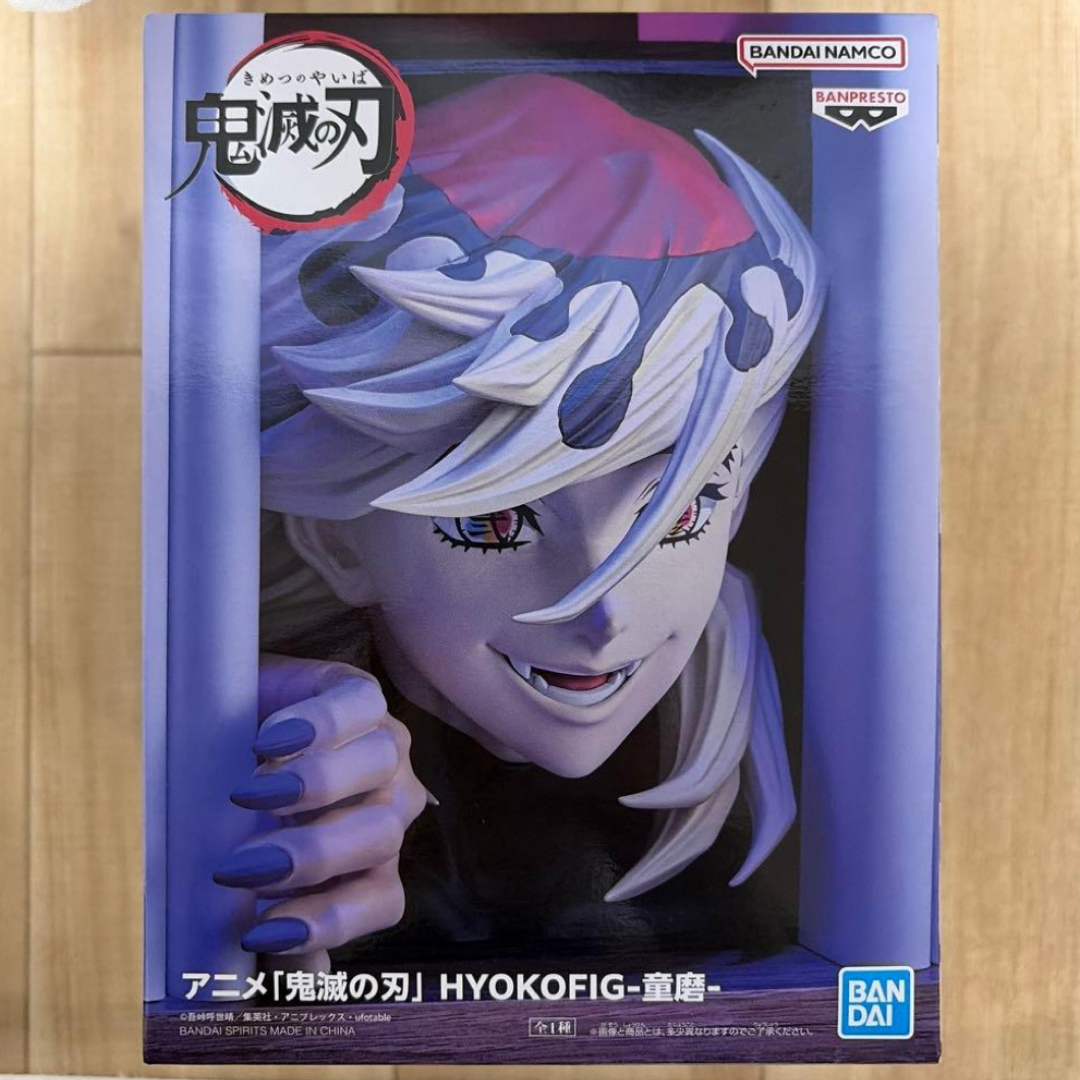 鬼滅の刃 - 鬼滅の刃 HYOKOFIG フィギュア 童磨 ひょこふぃぐ DOMAの