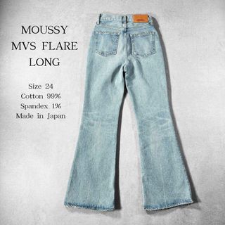 moussy - 【訳あり】moussy フレアデニムパンツ MVS FLARE 26inchの