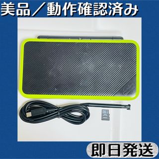 ニンテンドー2DS - 新品 未開封 newニンテンドー 2dsll 本体 生産終了