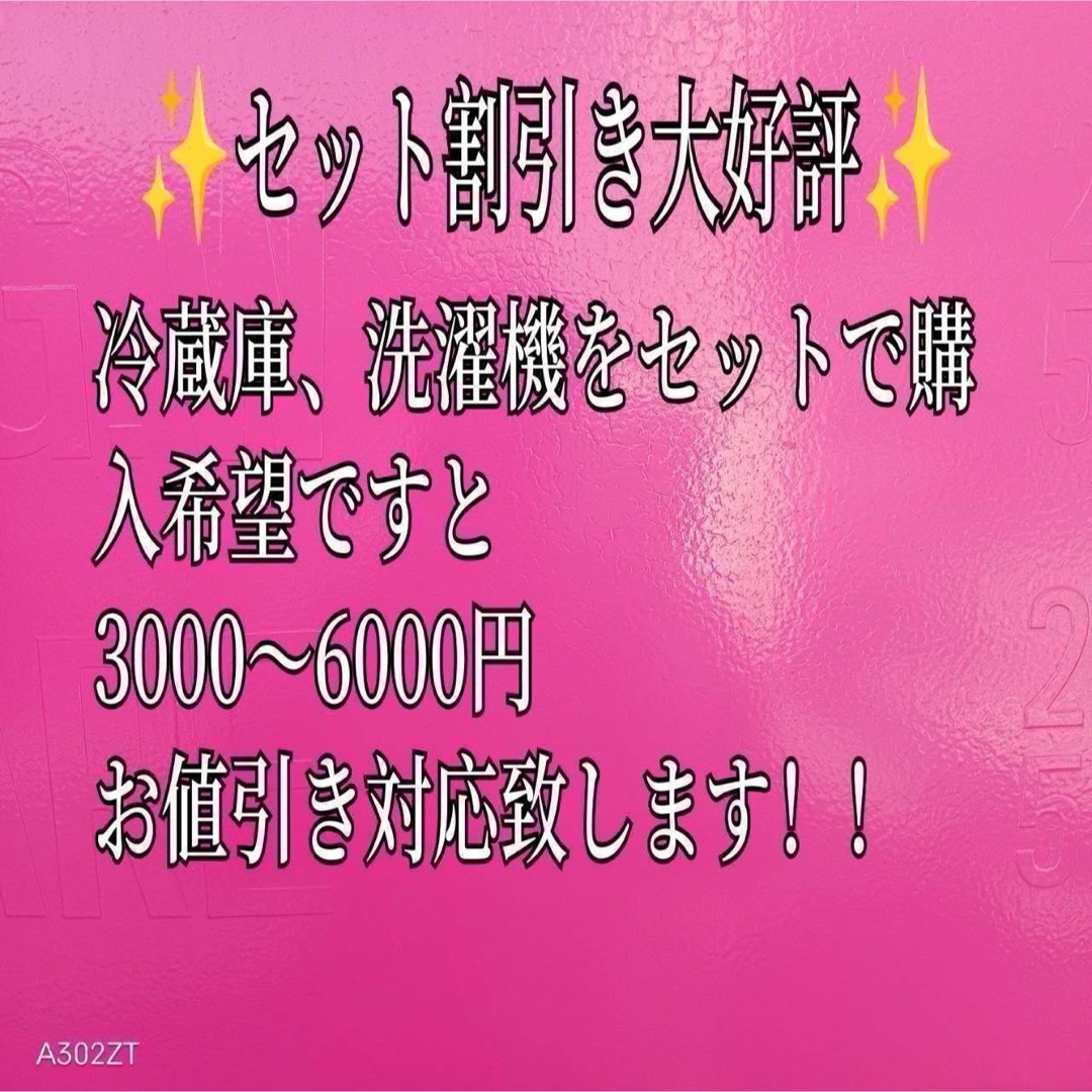 日立 - 209 送料設置無料☆日立 ドラム式洗濯機 11㌔乾燥機能付き