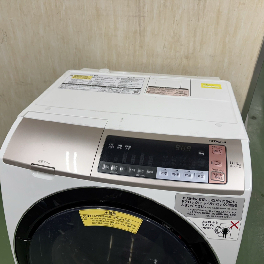 日立 - 209 送料設置無料☆日立 ドラム式洗濯機 11㌔乾燥機能付き
