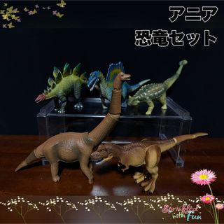 Ania（TAKARA Tomy） - アニア 動物 恐竜セット 14体 の通販 by