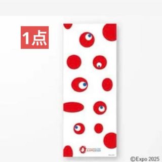 ミャクミャク手ぬぐいのフリマアイテム一覧