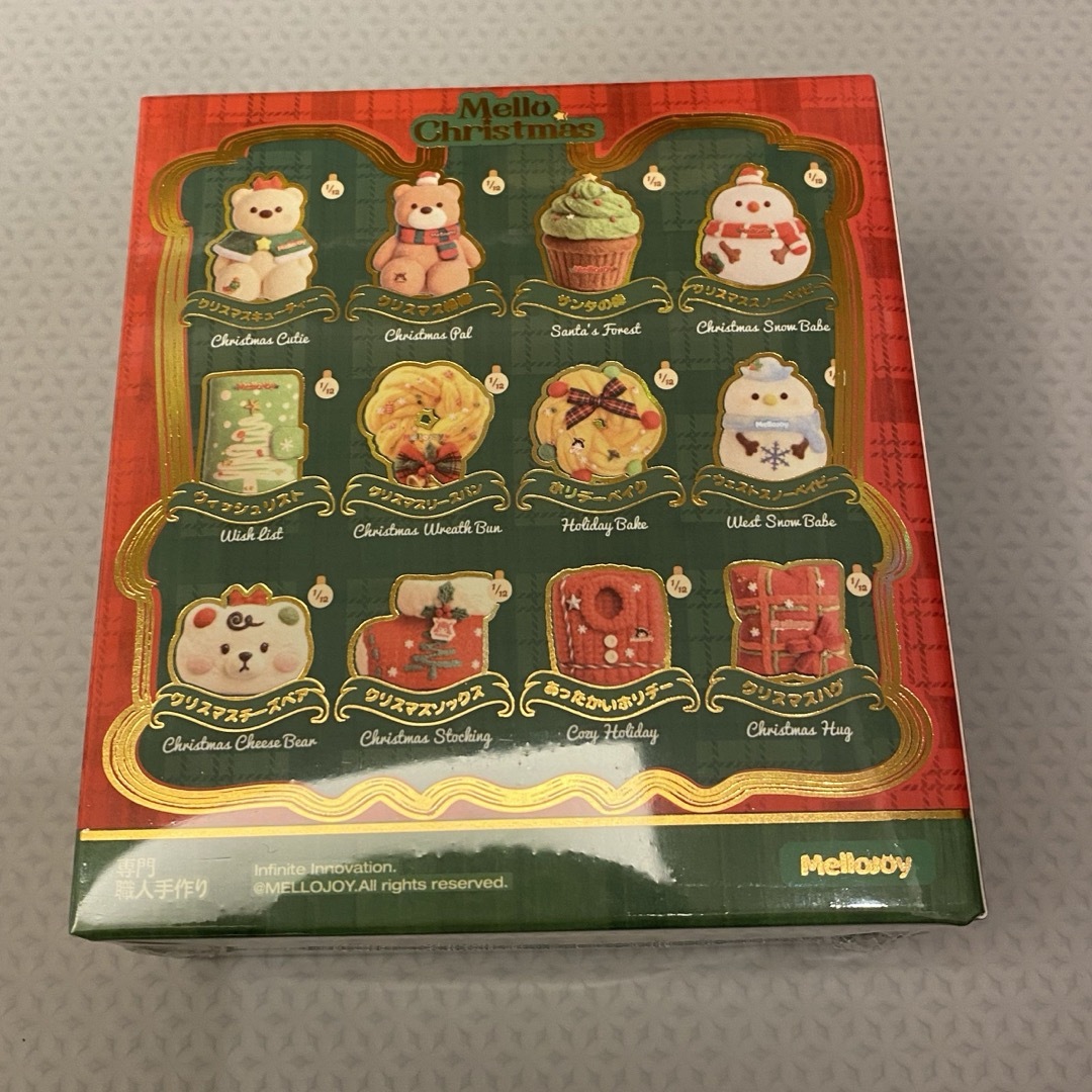 メロジョイ スクイーズ クリスマス ブラインドボックスの通販 by