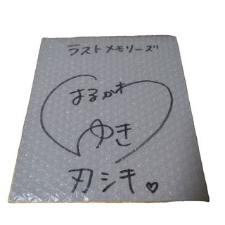 岡田有希子さんの直筆サインの通販 by あき's shop｜ラクマ