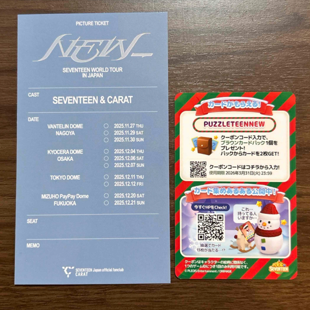 SEVENTEEN - SEVENTEEN ミンギュ パズチ トレカ ピクチャーチケットの