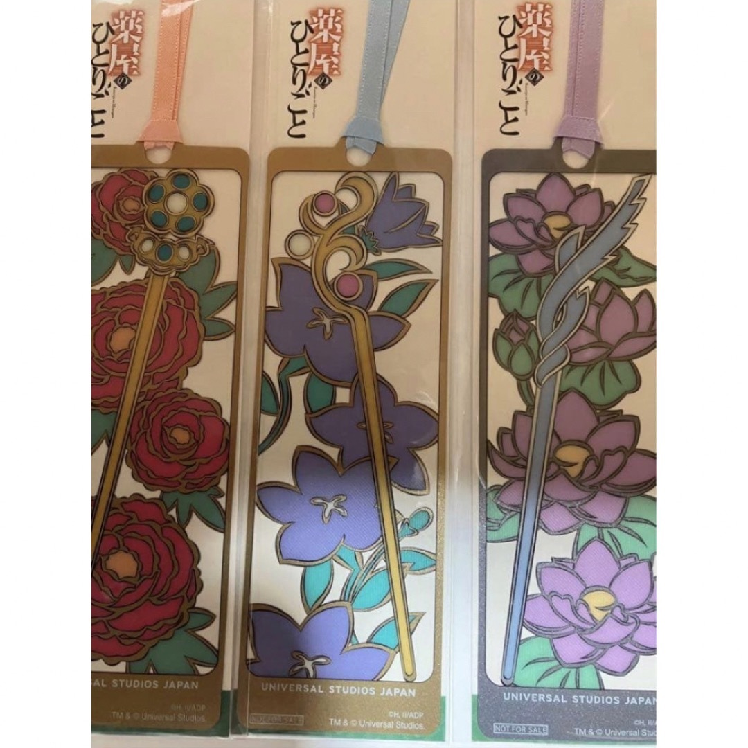 USJ - 薬屋のひとりごと ミステリーウォーク しおり3枚セット usj調査