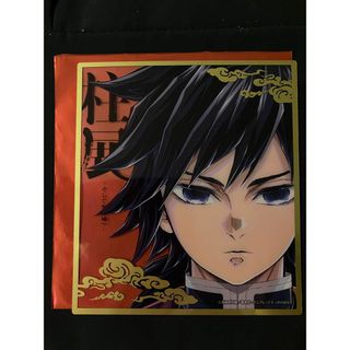 冨岡義勇 柱展のフリマアイテム一覧