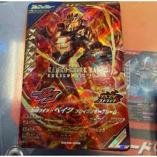 KONAMI - 烙印竜アルビオン プリズマティックシークレット プリシクの