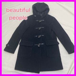 beautiful people（ダッフルコート）のフリマアイテム一覧