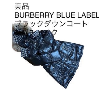 BURBERRY BLUE LABEL（ダウンコート）のフリマアイテム一覧