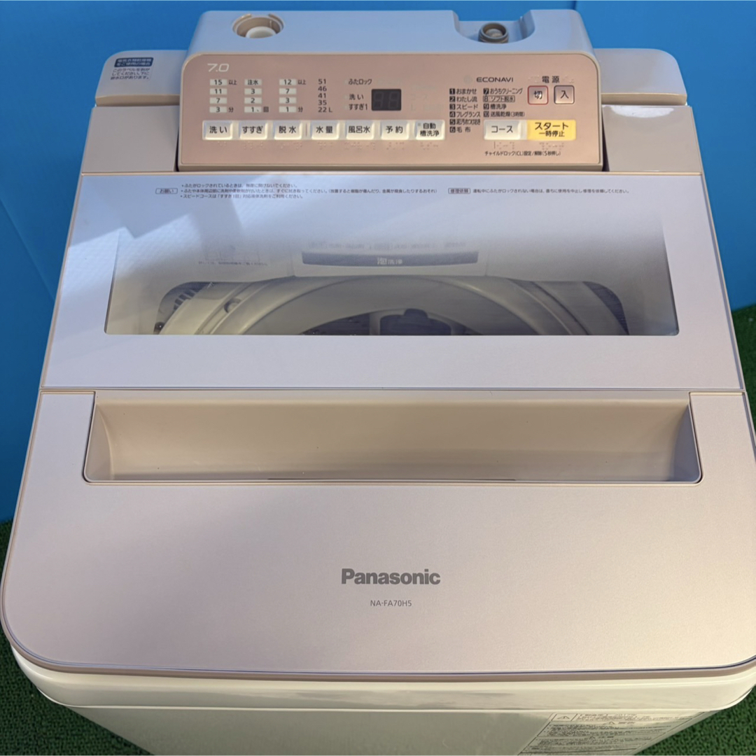 706 パナソニック ピンクカラー 洗濯機 7キロ 小型 一人暮らし 家庭用