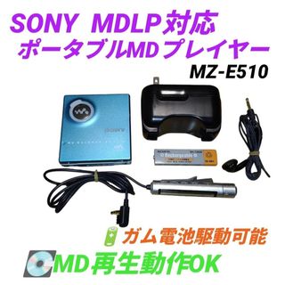 SONY - SONY スティック型ウォークマン ジャンクの通販 by ミスト's