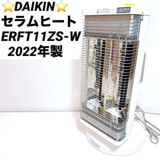 ニッセイ 石油ストーブ NC-S24PD 自然通気形開放式石油ストーブの通販