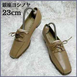 銀座ヨシノヤ（靴/シューズ）のフリマアイテム一覧