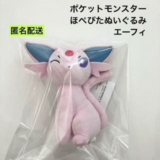 ポケモン - ポケモントレーナーズ ユウリ ぬいぐるみ Pokémon Trainers