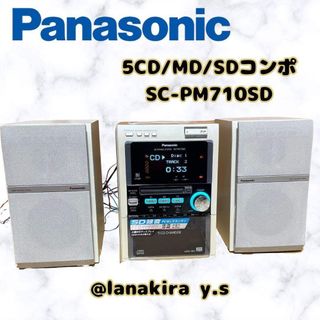 Panasonic - パナソニック CD/MD コンポ SC-PM50MD、値引き可能❣️の