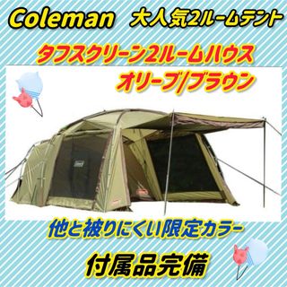 Coleman - コールマン(Coleman) マルチグランドシート ティピーの通販