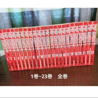 講談社 - 彼岸島1〜33巻（全巻セット）の通販 by まーぴんぐ's shop