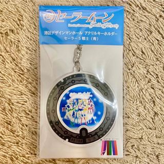 セーラームーン - セーラームーンチャームセットの通販 by けい