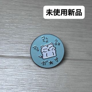 SEVENTEEN - SEVENTEEN セブチ ディノ 缶バッジ 缶バッチ ピンバッチ