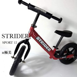 STRIDER - STRIDER ストライダー 12インチ カスタム 限定色 ムラサキ