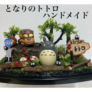 ジブリ - 【超レア】スタジオジブリ レイアウト展限定 実寸レプリカの