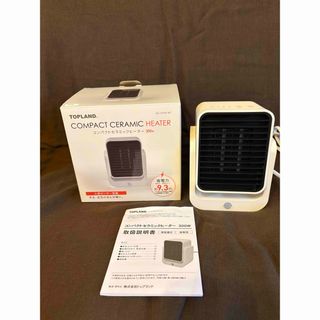 コロナ - カツ様専用【首振り故障】コロナ遠赤外線電気ストーブ DH