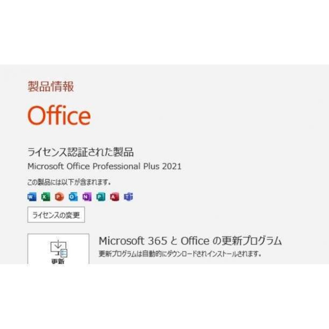 東芝 - フルHD 美品☆ 15 東芝 i7-6 16GB SSD256GB officeの通販 by