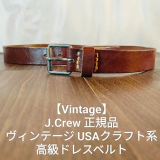 foot the coacher - foot the coacher × wendy's スタッズベルトの通販