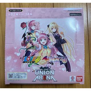 BANDAI - 【新品】ドラゴンボール カードダス リミックス Vol.2 悟飯