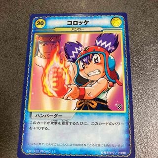 KONAMI - ☆メルヘヴン カードの通販 by ぴっぱ's shop｜コナミならラクマ