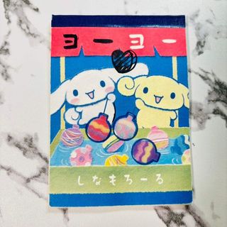 サンリオ - シュガーバニーズ 楽しいジャンボメモ メモ帳 レトロ 激