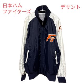 北海道日本ハムファイターズ（ジャケット/アウター）のフリマアイテム一覧
