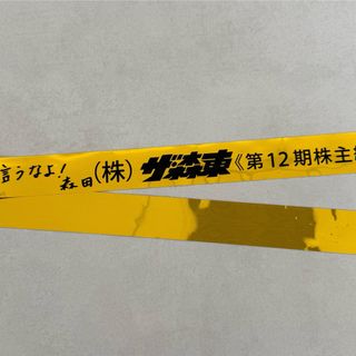 東京03 直筆サイン色紙の通販 by shop｜ラクマ