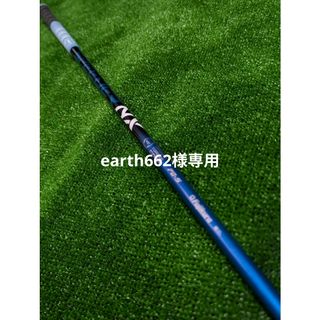 USTマミヤ - アッタスキング 6SR ドライバー用シャフト ヤマハ旧