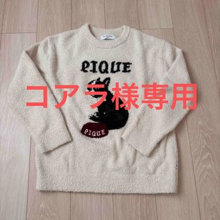 gelato pique - ジェラートピケ❤︎スフレハートアランカーディガンの