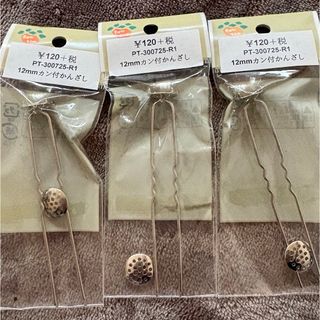 貴和製作所 - 貴和製作所 ユザワヤ PARTS CLUB ハンドメイド