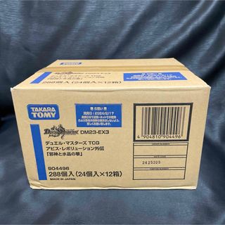 デュエルマスターズ - デュエルマスターズ モルトnext デッキ モルネク