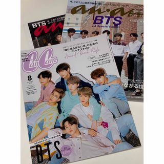 防弾少年団(BTS) - BTS バンタン サイン色紙 最終価格 これ以上×の通販