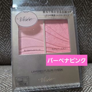 HERMES - Hermes エルメス チークカラー 〈ローズ エルメス〉 37