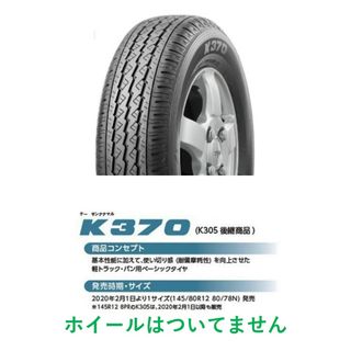 新製品☆日本製】155/65R14ヨコハマZERIOUSタイヤ4本の通販 by ミケ猫